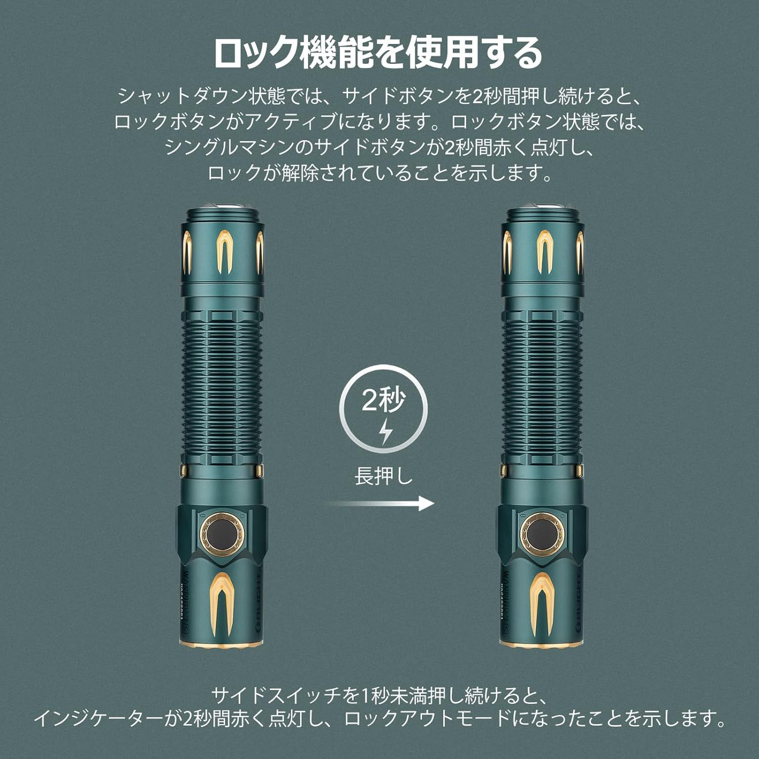 オーライト WARRIOR 3S LED IPX8防水 2300ルーメン