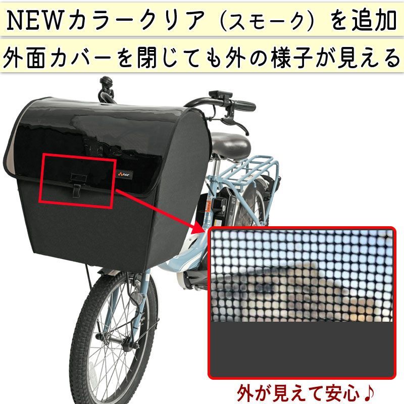 小型犬 電動自転車