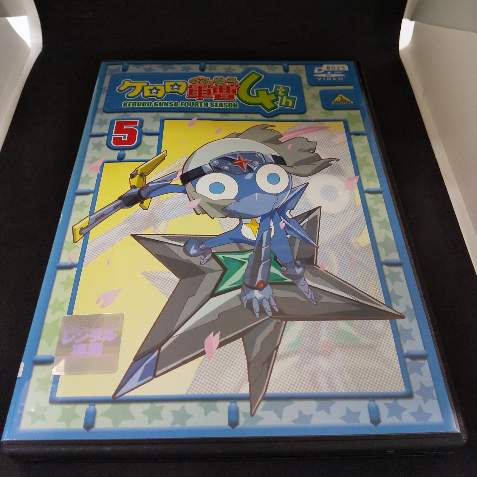 ケロロ軍曹 4thシーズン 5 レンタル専用 中古 DVD ケース付き