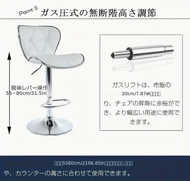 2脚セットのカウンターチェア、回転式と高さ調節可能、ハイバックレスト、耐荷重125kg、ソフトクッション、オフィスチェア