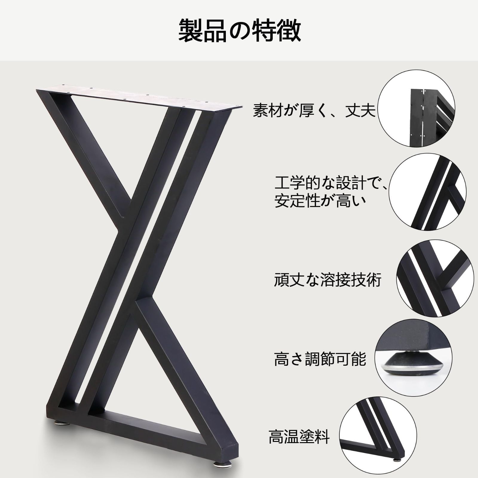 デスク