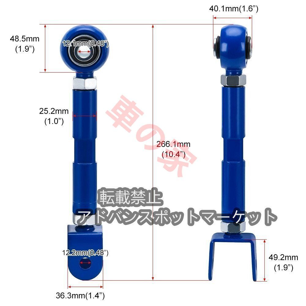 NISSAN.240SX.S13.180SX用.キャンバー.トラクションアーム.リアトゥアームアジャスタブルブルー.9816.9823.9836.9805