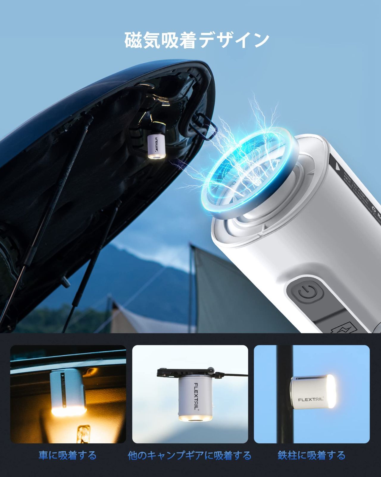 最軽量ポンプ USB充電式