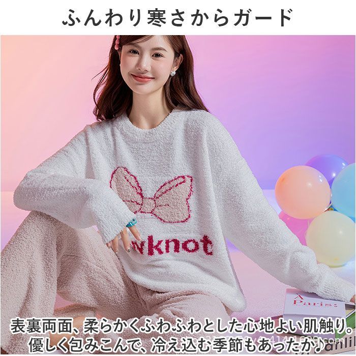 ☆ グリーン ☆ ふわふわルームウェア narw10000 ルームウェア ふわふわ もこもこ パジャマ ルームウエア 部屋着 寝間着 寝巻き 寝巻 上下セット 長袖 ズボン 防寒 暖かい あたたかい あったか フワフワ モコモコ レディース メンズ