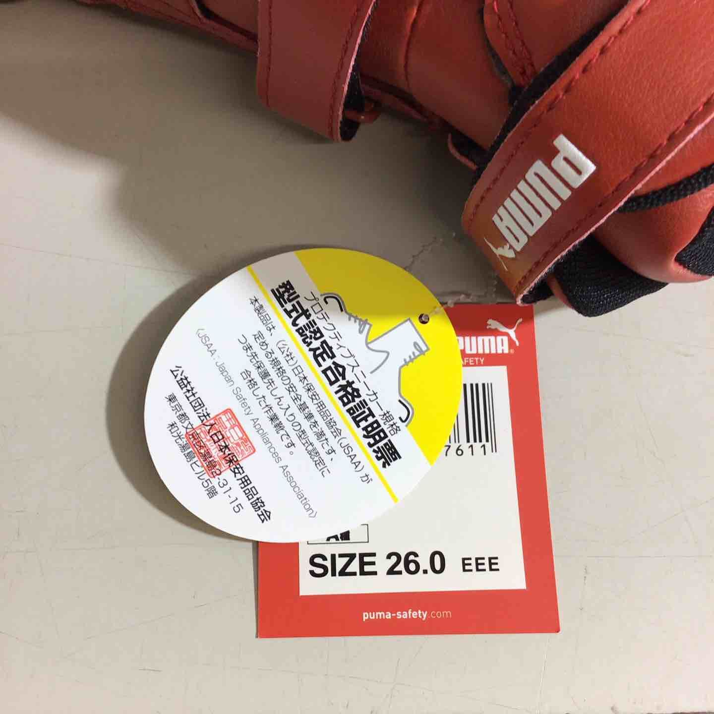 未使用品】PUMA プーマ 安全靴 ライダー2.0 レッド ミッド 26.0 未使用品】PUMA プーマ 安全靴 ライダー2.0 レッド ミッド 26.0