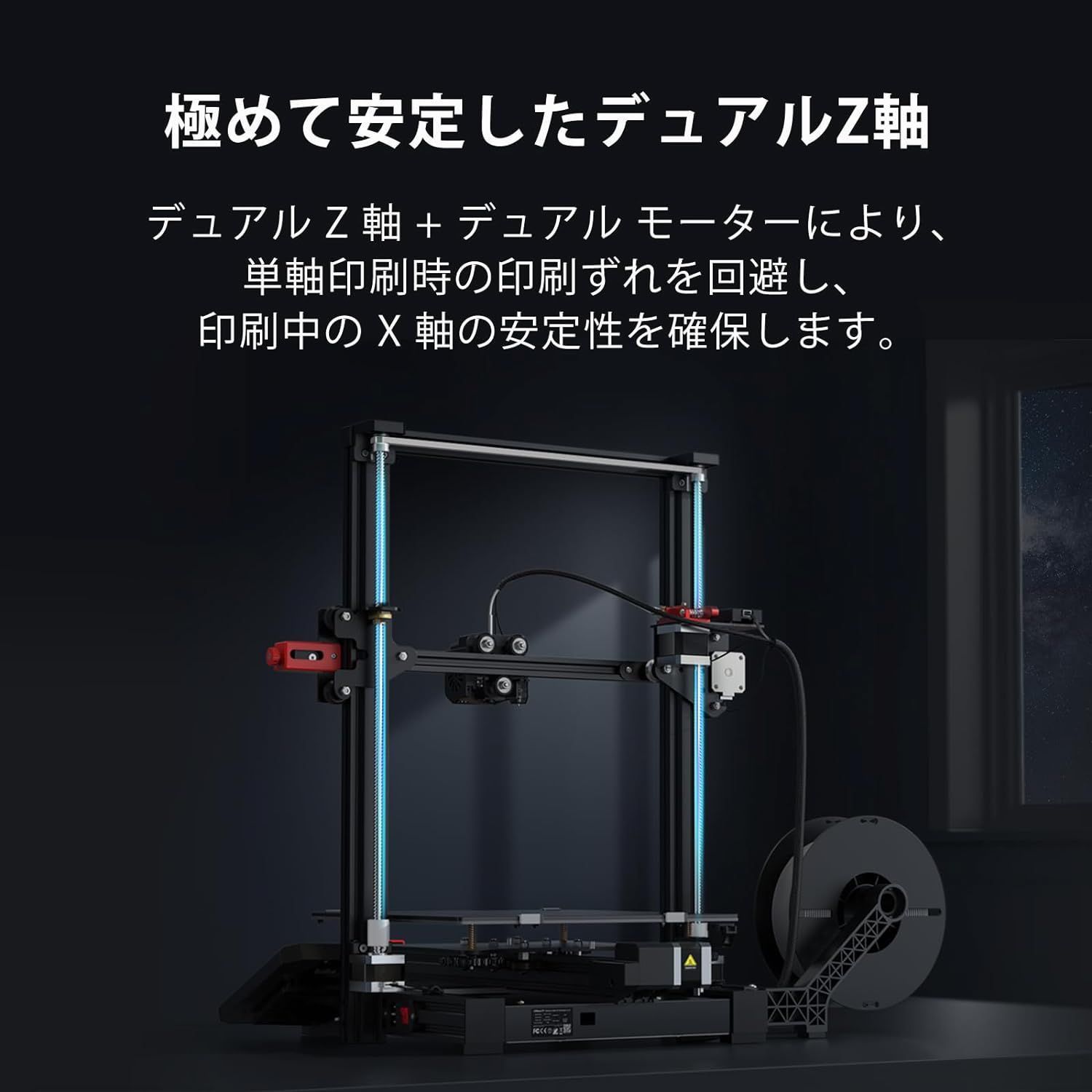 3Dプリンター