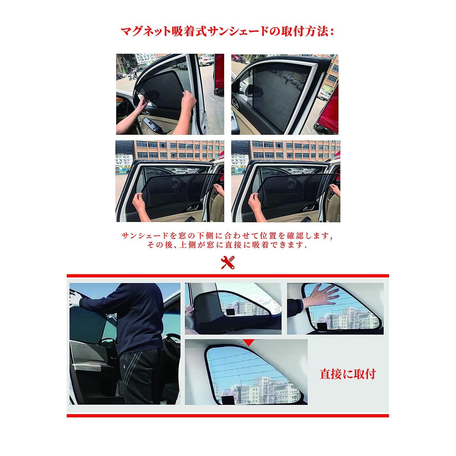 CDEFG】車用サンシェード トヨタ ライズ 新型 · ダイハツ ロッキー