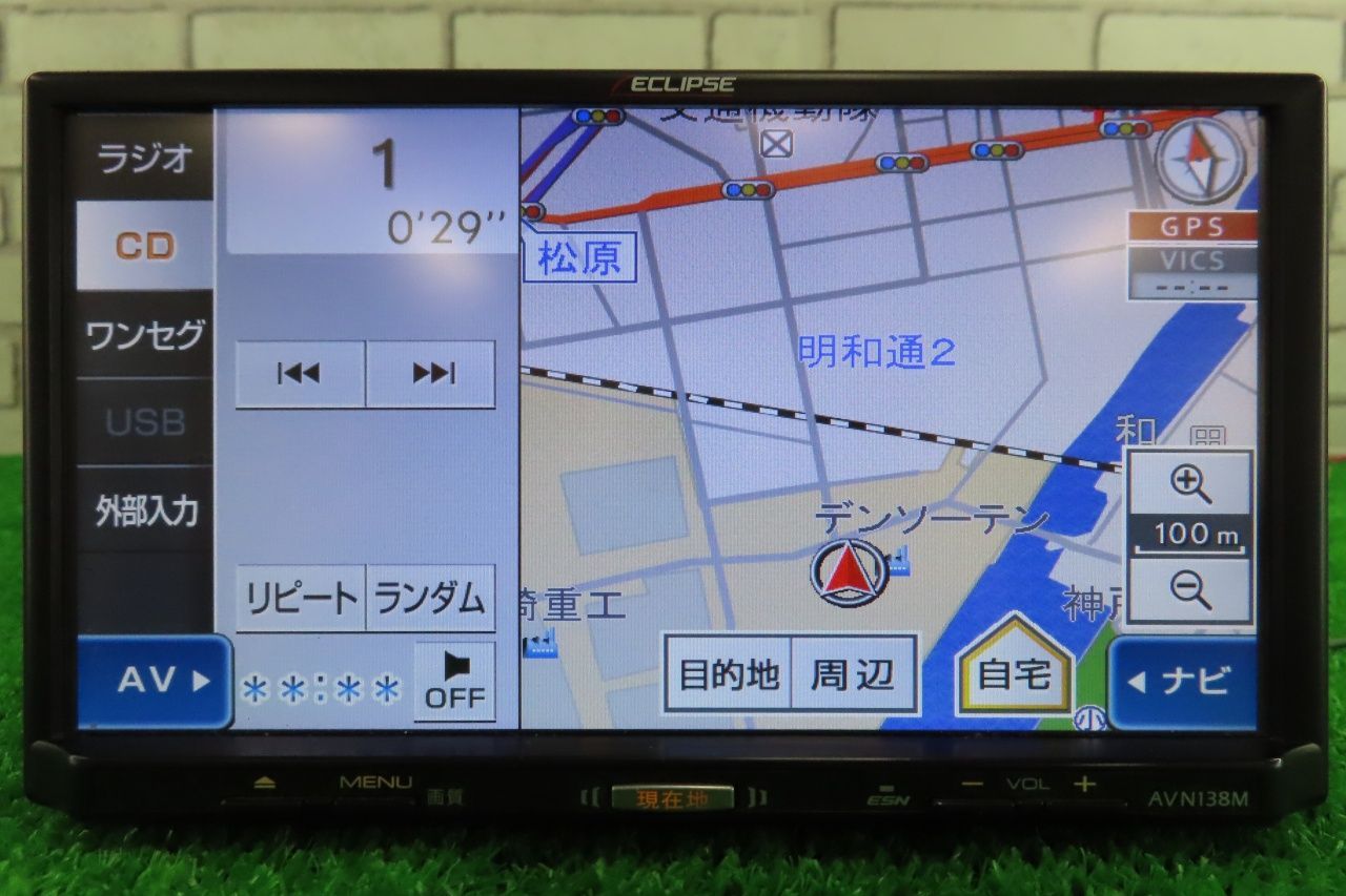 イクリプス AVN138MW カーナビ 2017年地図 ECLIPSE イクリプス [AVN138] 地図 2017年 メモリー ナビ CD DVD