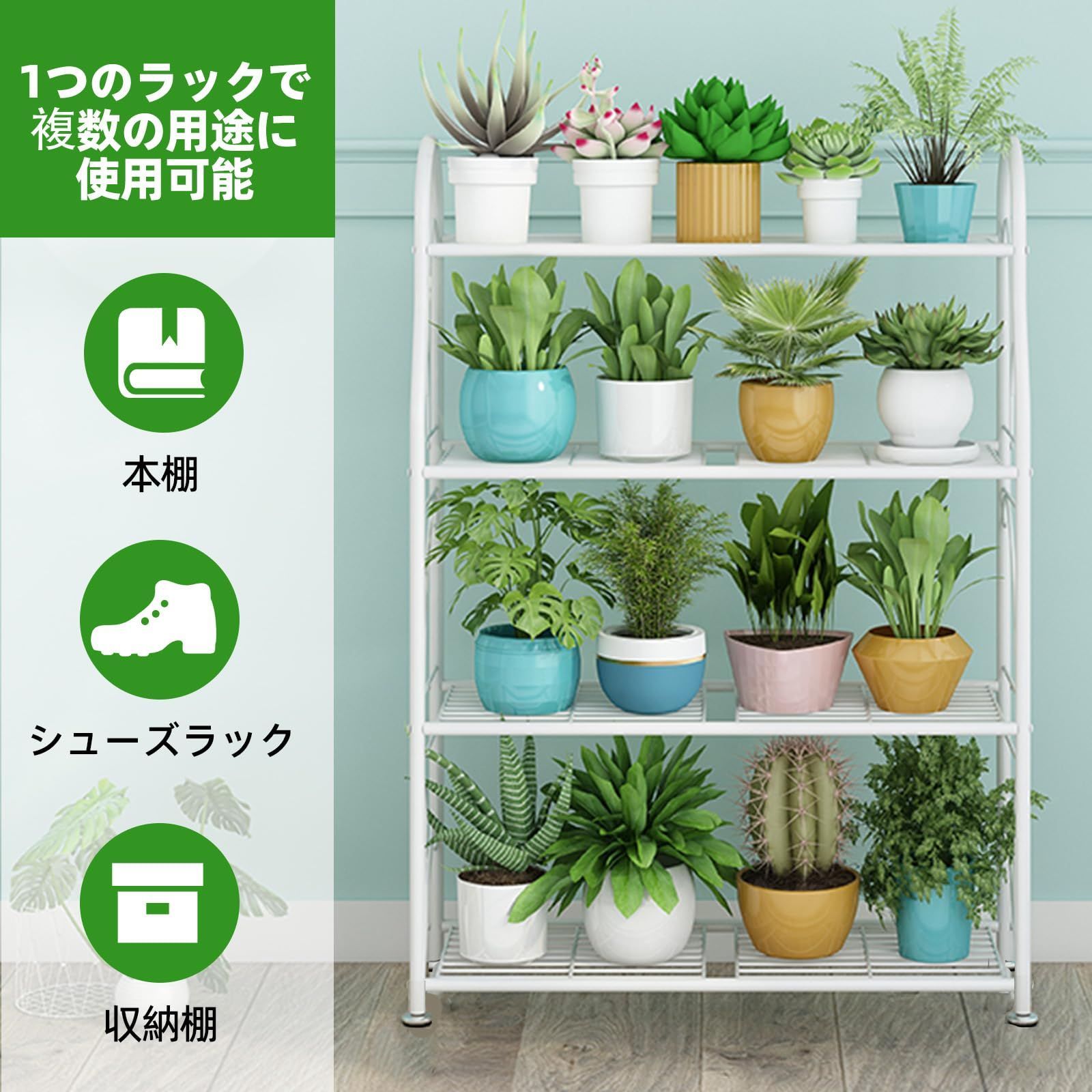 在庫セール】アイアン 収納 花台 多肉植物スタンド 花台 棚 棚