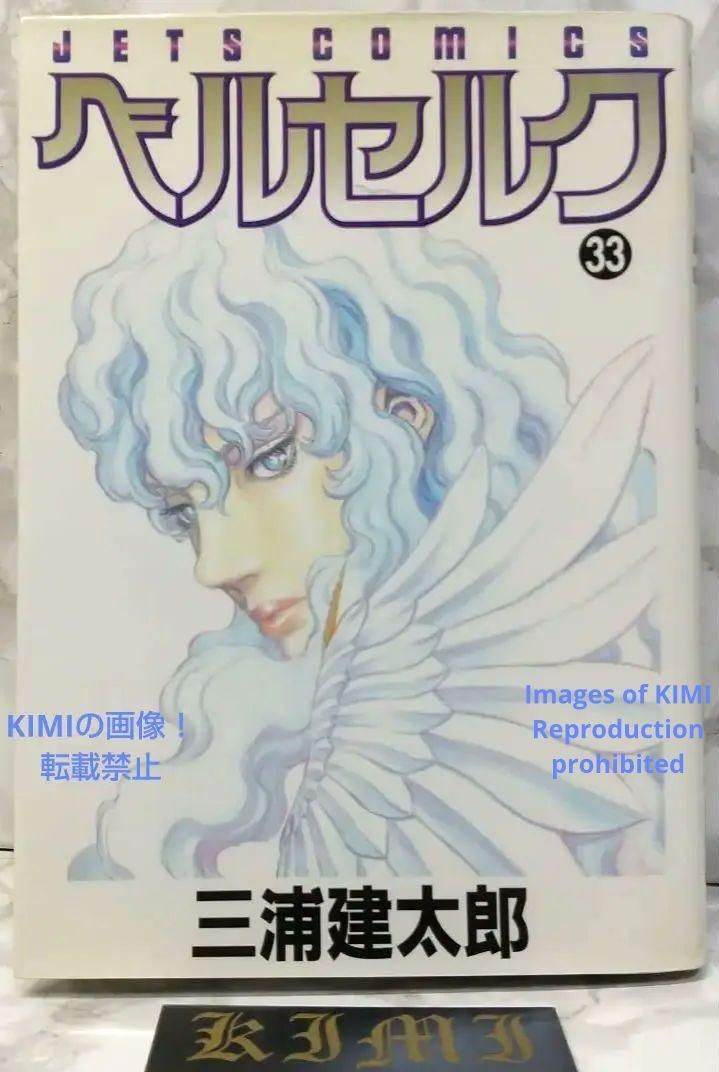 イラストで語るペリオのためのバイオロジー (quintessence books