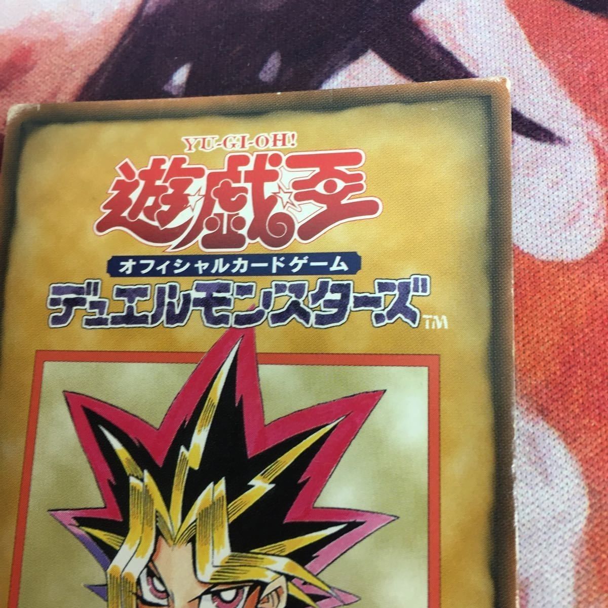 YK230103-923 遊戯王 ルールカード 遊戯 エキスパートルール1 1/6