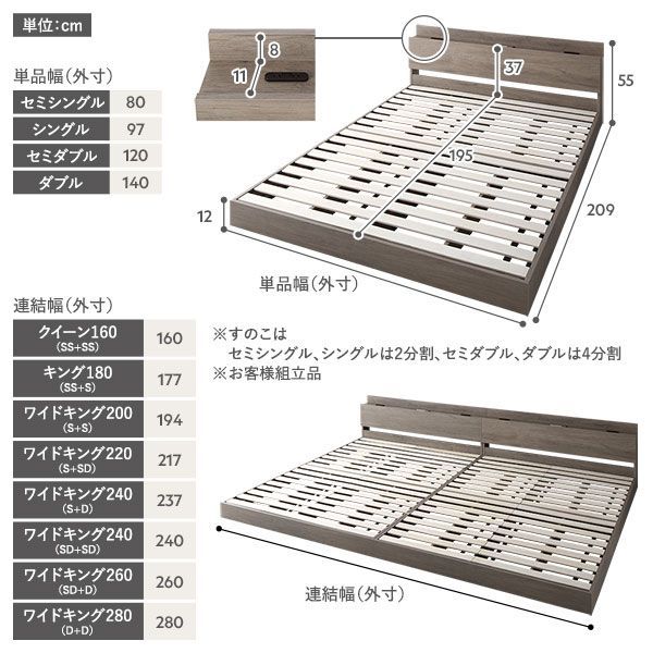 すのこ 組立品