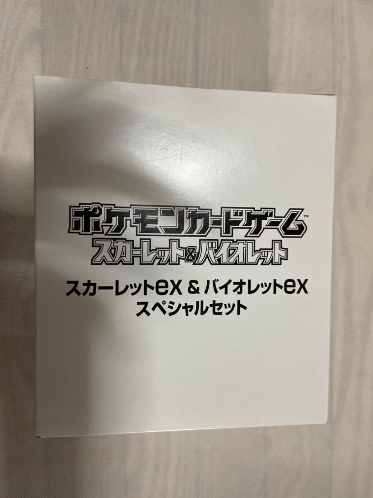 新品未開封 ポケモンカード スカーレットex&バイオレットexスペシャル