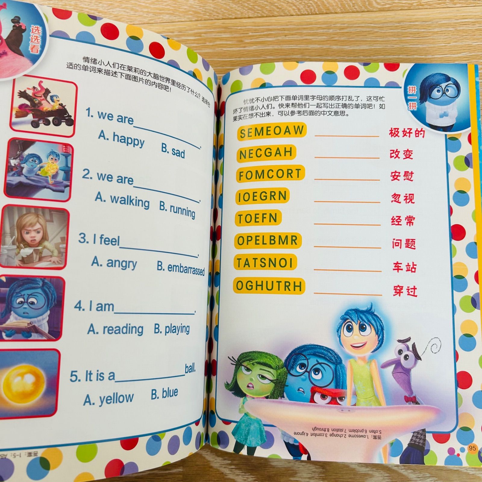 ディズニー英語音声絵本77冊  QPEN ディズニーシリーズ　マイヤーペン ディズニー英語音声絵本77冊 QPEN ディズニーシリーズ マイヤーペン