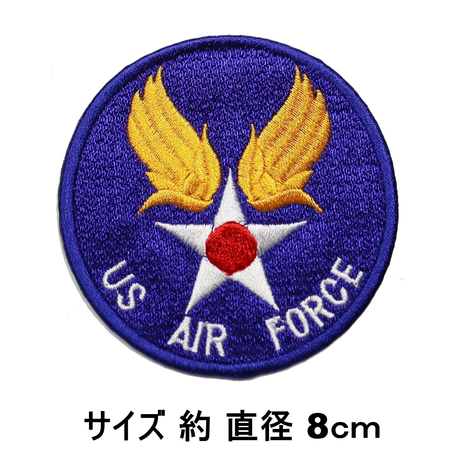 美品　VIP バックUSAF爆撃機刺繍入りタイプMA1 ワッペン4個 楽天市場】ワッペン US アーミー ミリタリー 最大横幅7.9×高さ