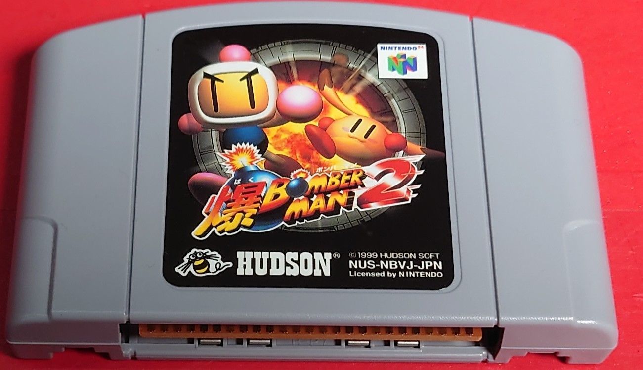 □爆ボンバーマン2 ニンテンドウ64ソフト ゲームソフト