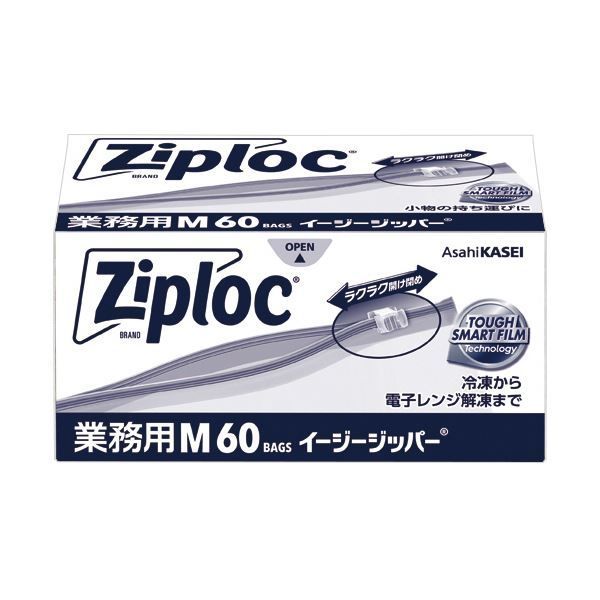 まとめ 旭化成ホームプロダクツ ジップロック 業務用イージージッパー M 1箱 60枚 ×3セット