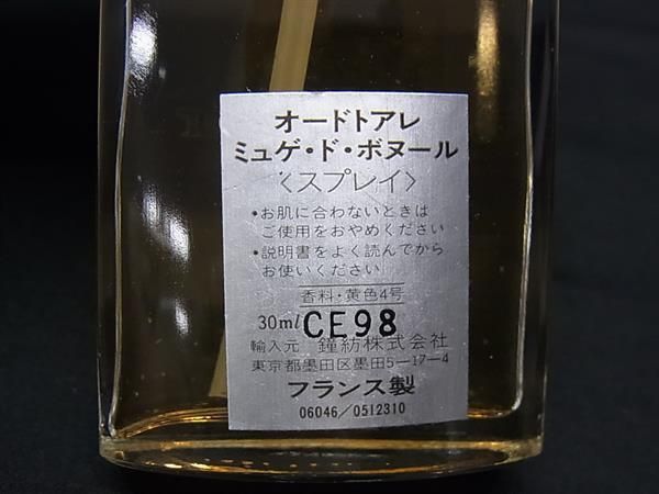 CARON キャロン ミュゲ ド ボヌール 30ml 香水 ミュゲ・ド・ボンヌール オードトワレ - 株式会社フォルテ