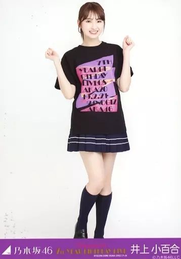 中古】生写真(乃木坂46) 井上小百合/全身・「7thBDライブT」・帯紫