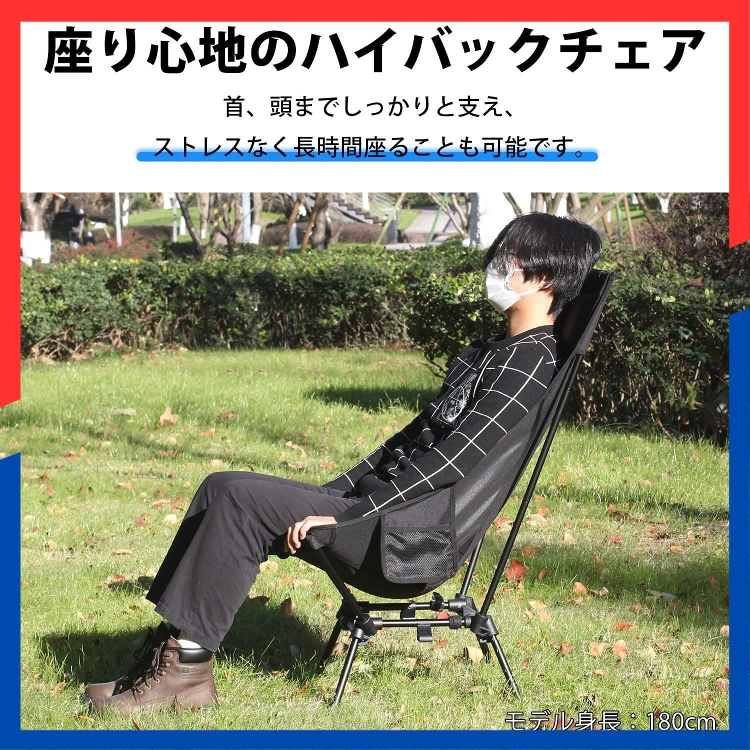 アウトドアチェア ハイバック LENCE 四段階高さ調節 キャンプ 椅子 あぐらチェア グランドチェア MOON 折りたたみ 軽量 コンパクト 枕付き 耐荷重180kg