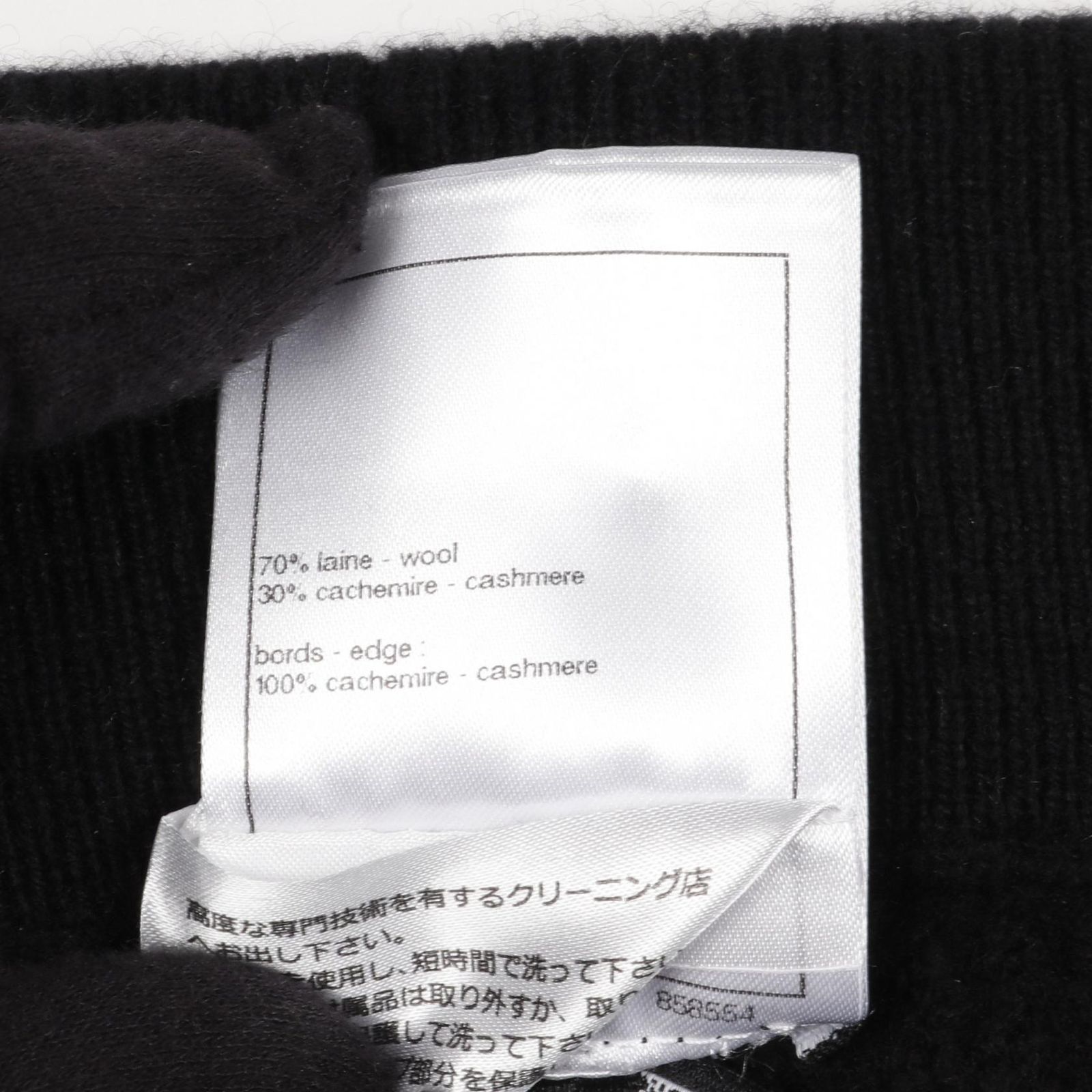 レディース Used