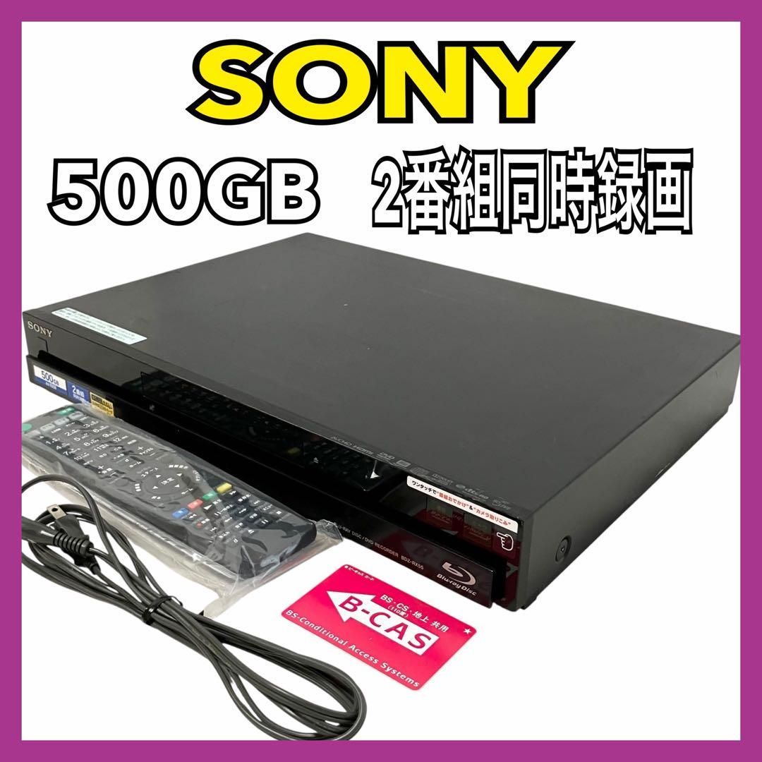 SONY 2番組同時録画 500GB ブルーレイレコーダー BDZ-RX55 ブラック ソニー 2チューナー Blu-ray