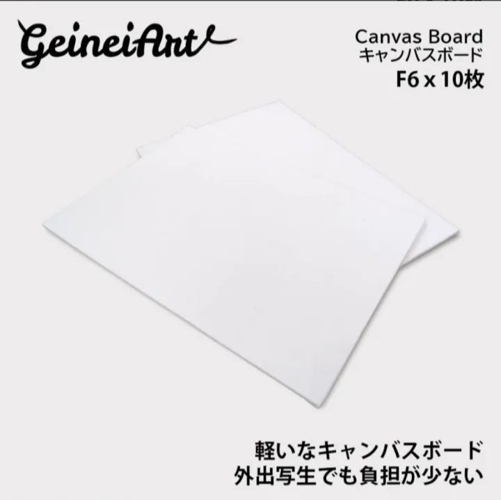 油絵 「ビーチ 」 F6キャンパスに描写 | hartwellspremium.com