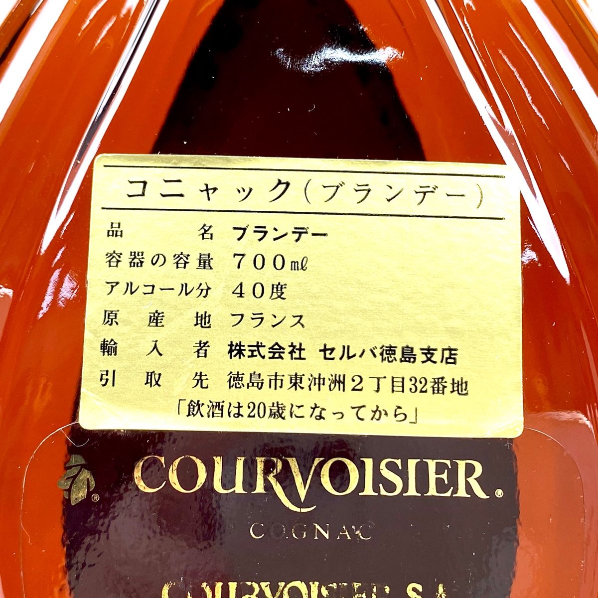 3本 ハイン