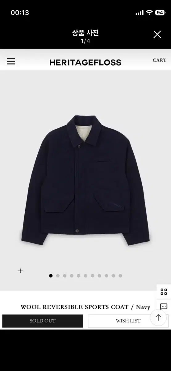 HERITAGE FLOSS リバーシブル ウール コート ネイビー S