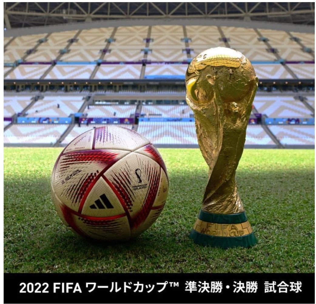 2022年 Jリーグ公式球 カタールワールドカップ公式球 アルリフラ5号球 