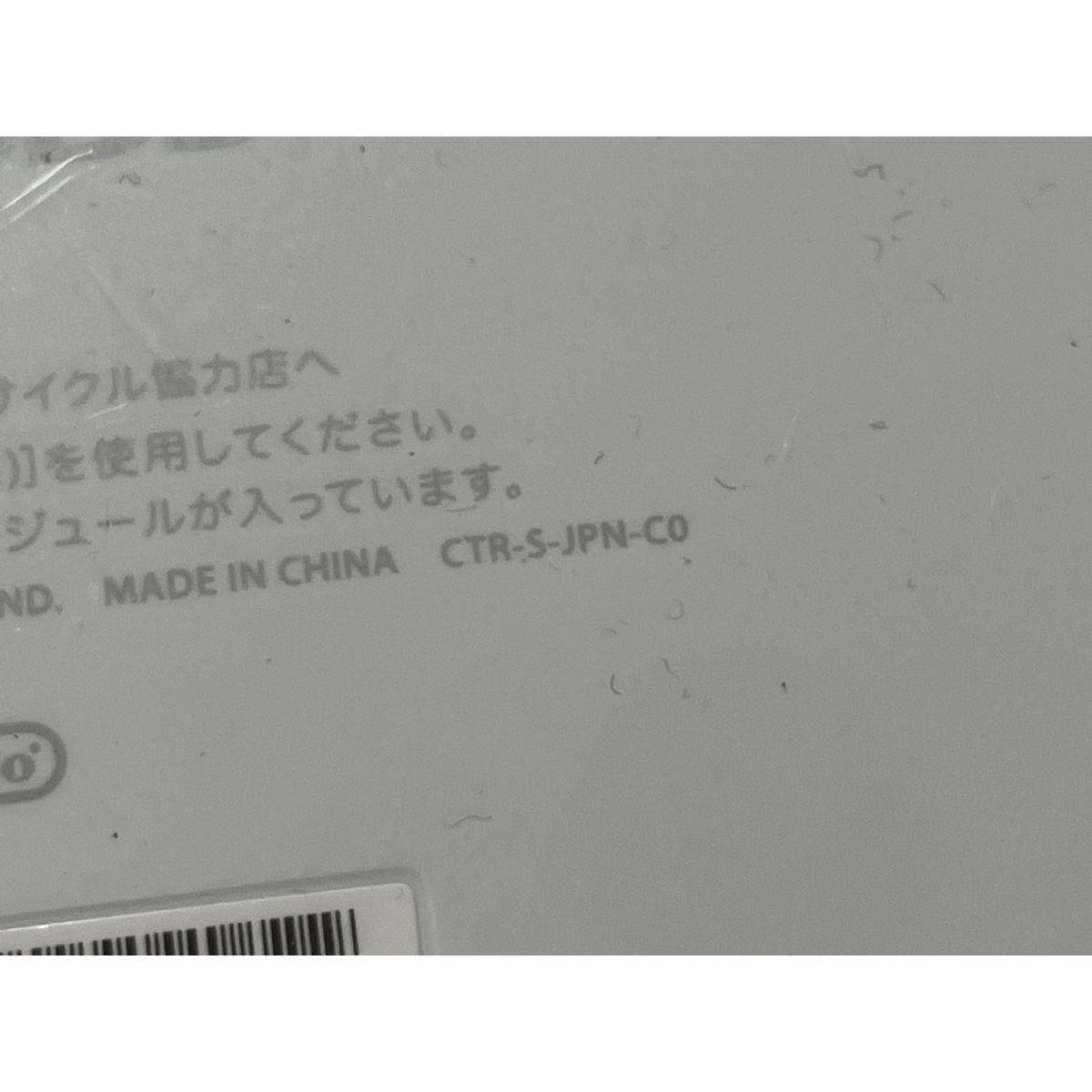 任天堂