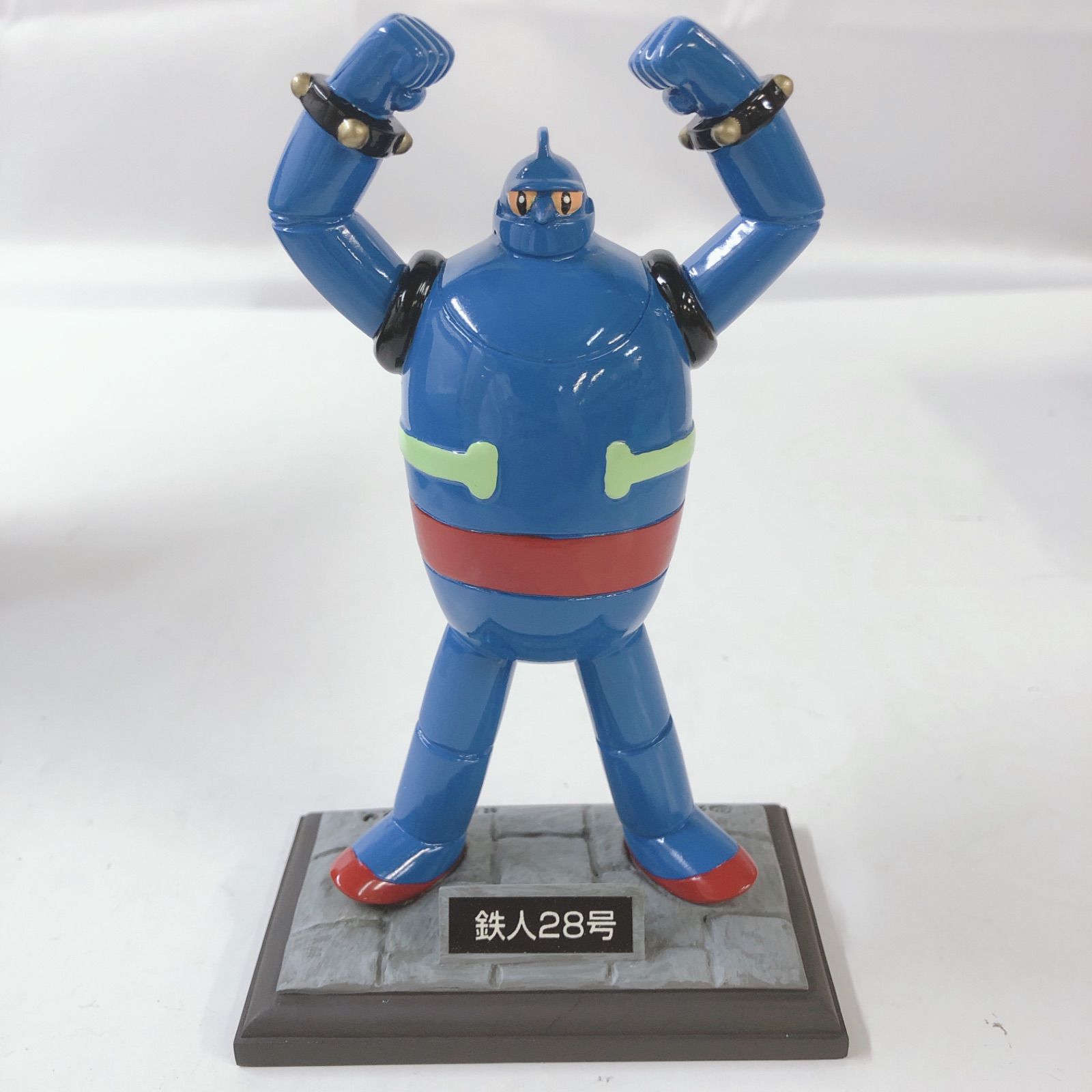 浪漫堂 横山光輝ロボットコレクション 鉄人28号 - メルカリ