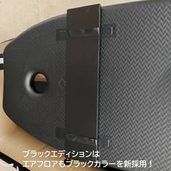 AFボート
