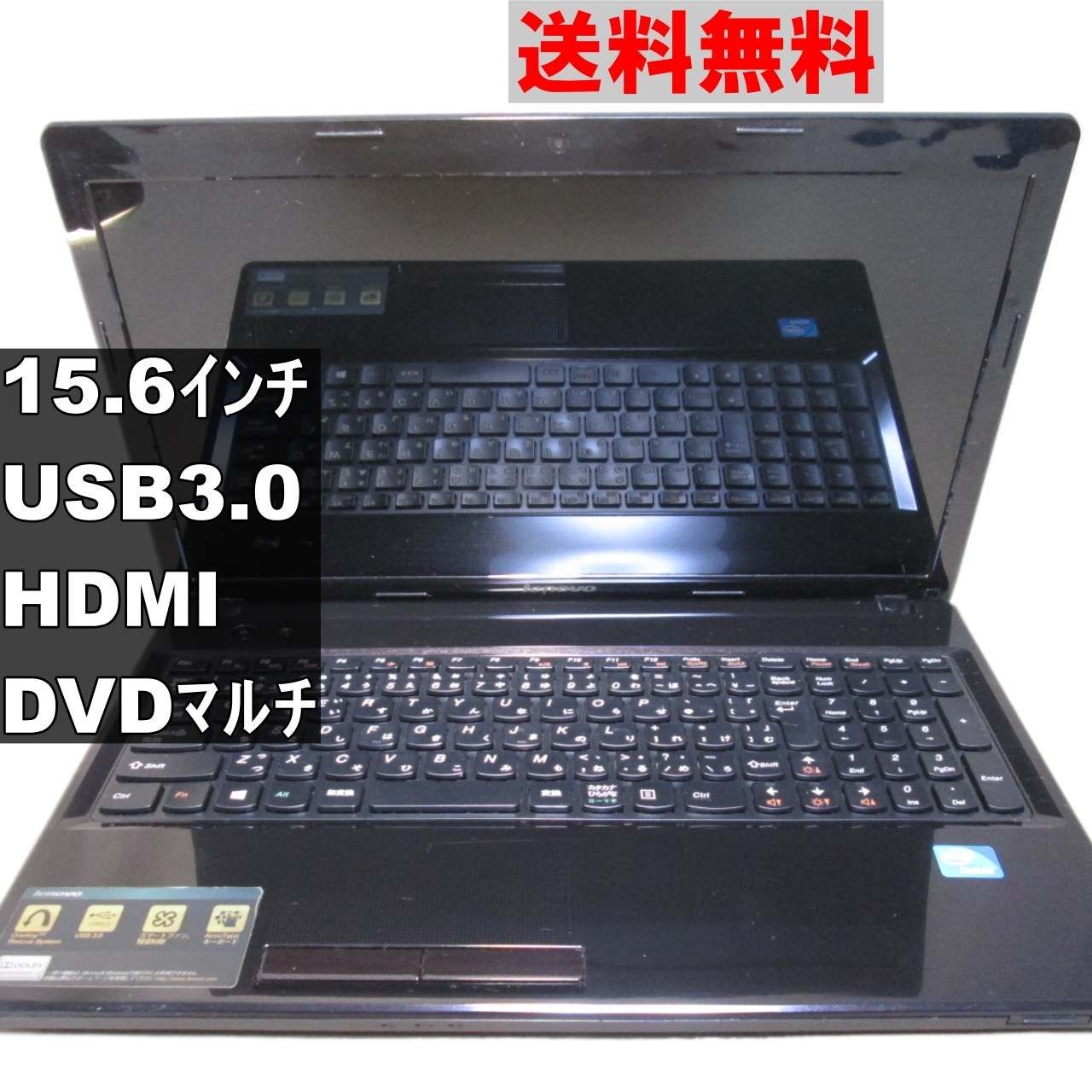 Lenovo G580 59347310　【Windows8モデル】 均一／USB3.0／HDMI ジャンク　送料無料 [90368]