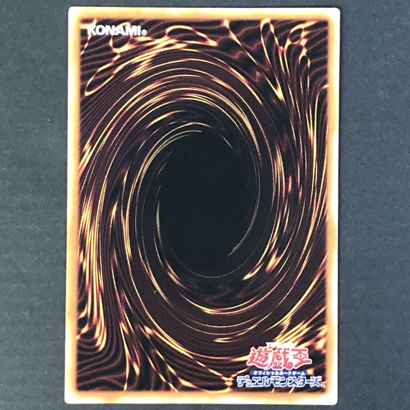 サイクロン BE 01 スーパー レア 3枚 セット ワンオーナー品 遊戯王
