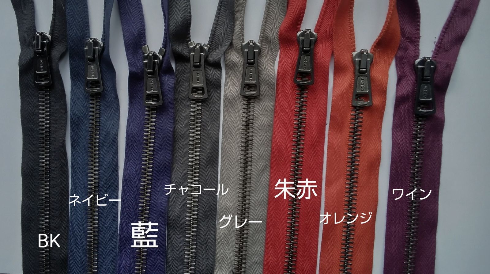 LAMPO ファスナー 黒ニッケル オープン逆開 黒1本 - メルカリ