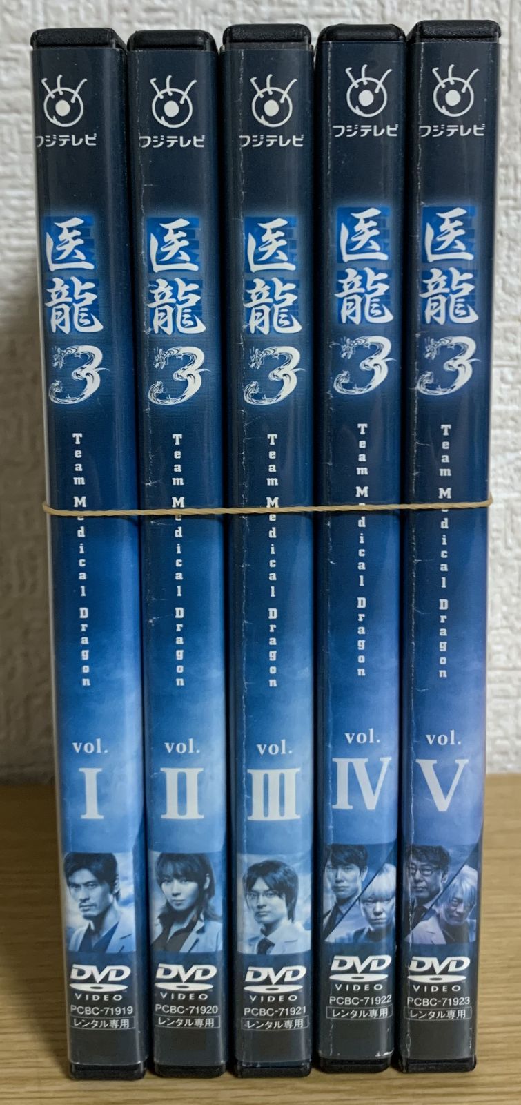 DVD]医龍 Team Medical Dragon 3 BOX DVD&Blu-ray オフィシャル