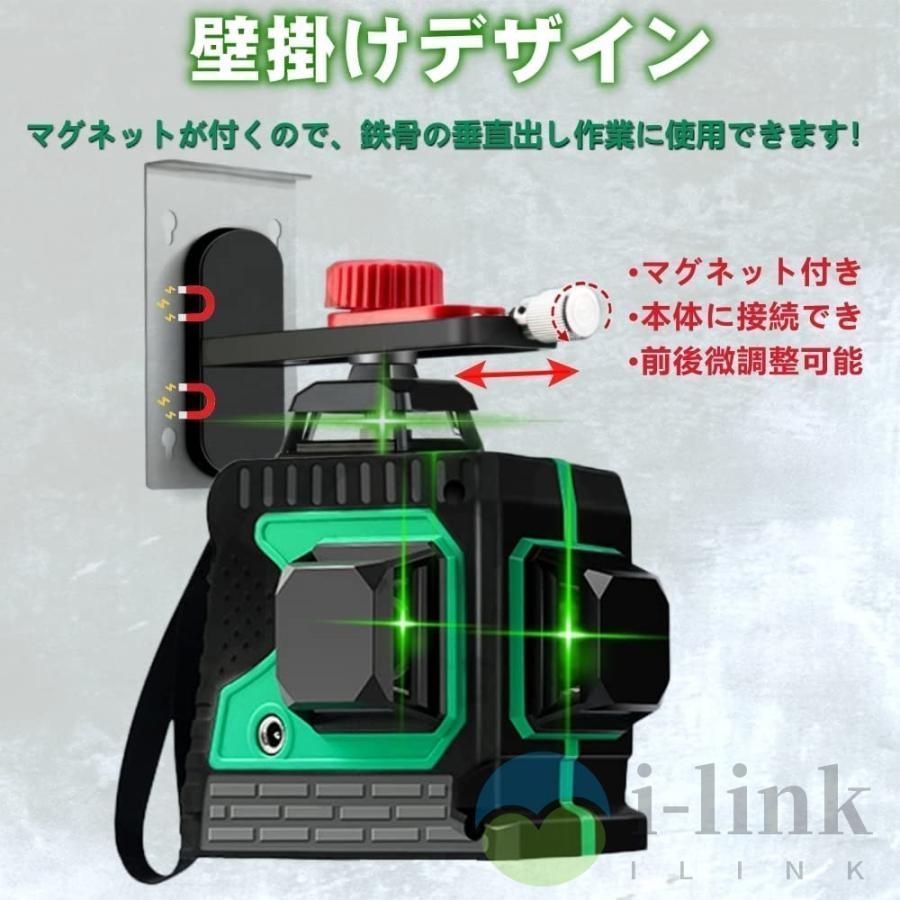 墨出し器