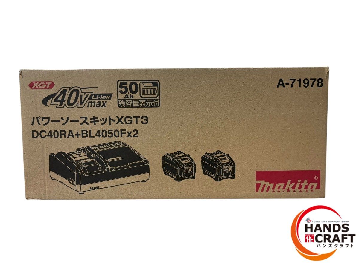 ◆ ♥品 makita マキタ A-71978 パワーソースキット XGT3 急速充電器 DC40RA バッテリー BL4050F ×2個付 40V 5.0Ah PSEマーク有
