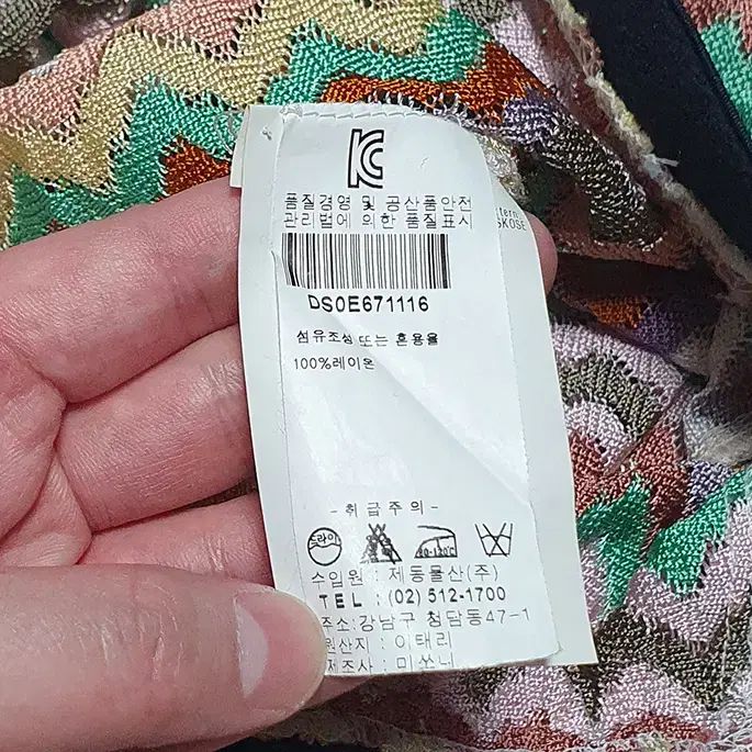 MISSONI ミッソーニ バンディング ロング スカート GULLKHAN_COM