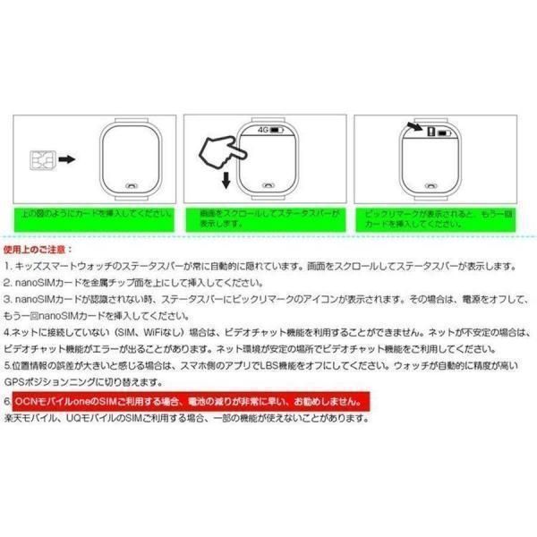 スマートバンド 4