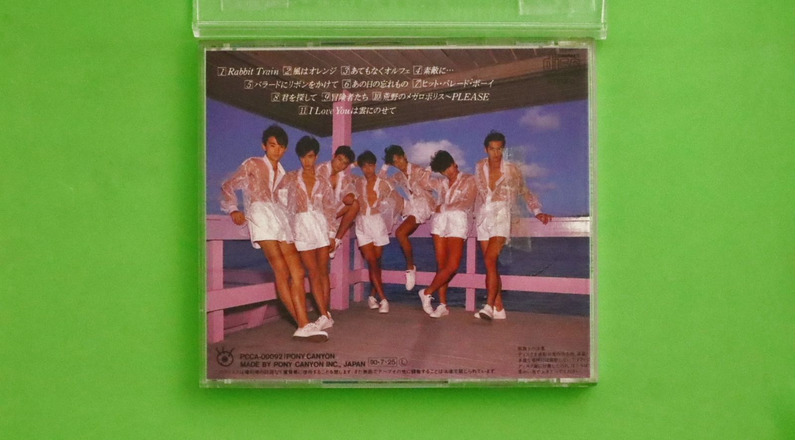 国内盤CD☆ひかるゲンジスーパーファイブ/?GENJI 光GENJI SUPER5