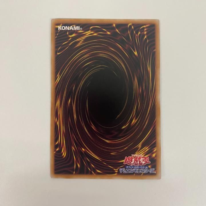 遊戯王OCG 魔轟神ルリー 25thシークレットレア TW02-JP006 遊戯王 魔轟神ルリー(新規イラスト)【25th シークレットレア
