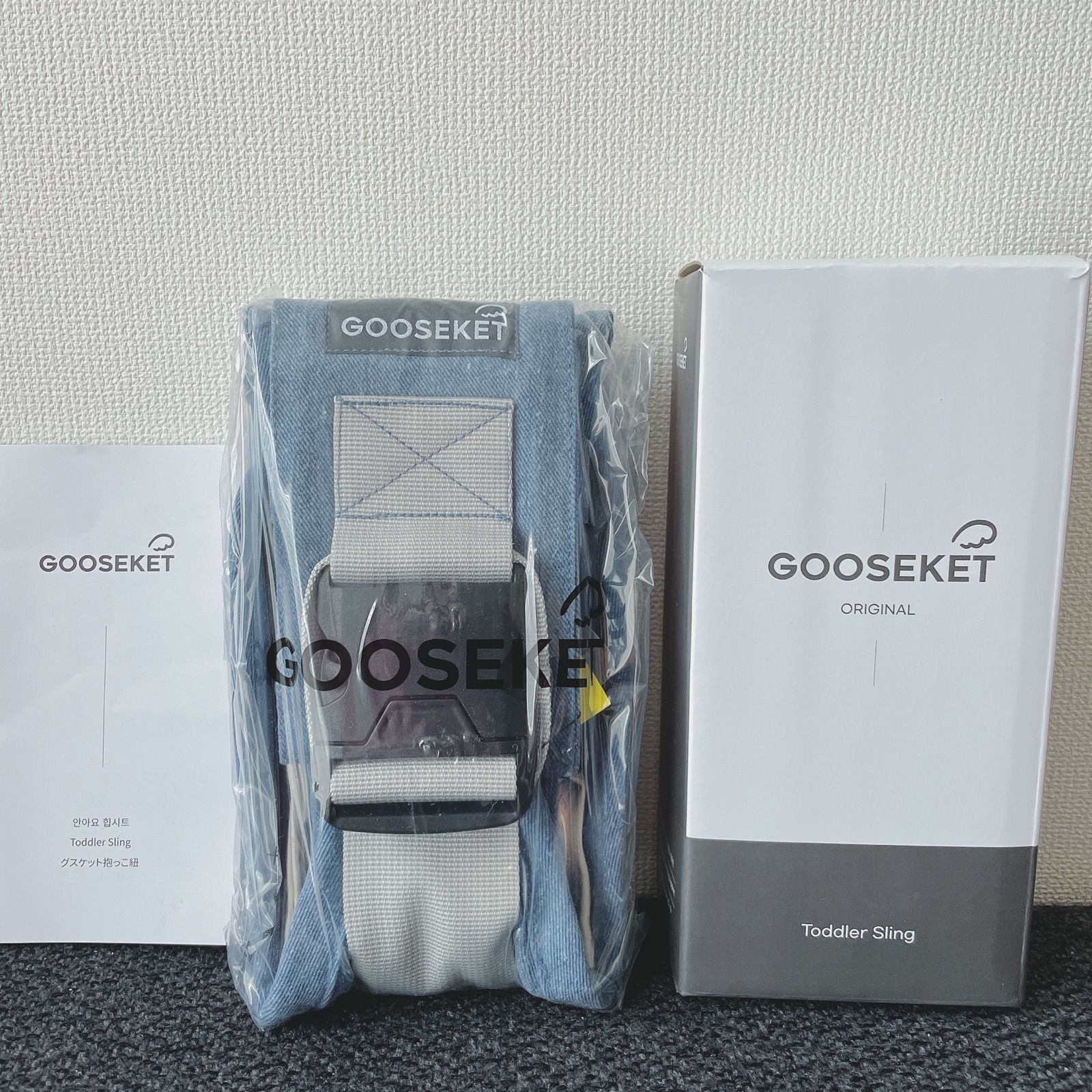 GOOSEKET グスケット 抱っこ紐 スリング コンパクト ブルー Blue