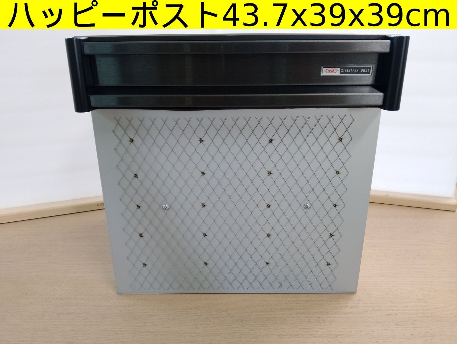 【メーカー訳あり商品】ポスト口一体 HSK ハッピーポスト ファミール NO675-B スーパーブラック 1個　郵便受け　メールボックス ハッピー金属工業　管理番号MN761AF