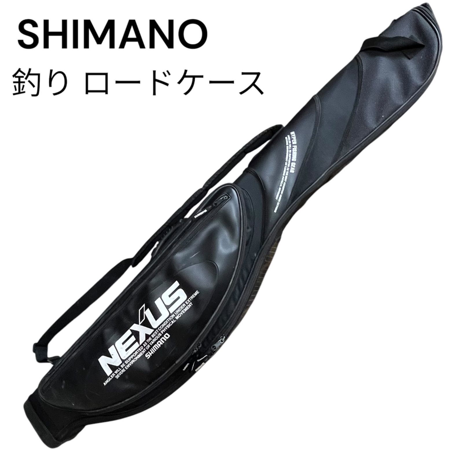 シマノ ネクサス NEXUS ロッドケース RC-132A 145R　中古美品　