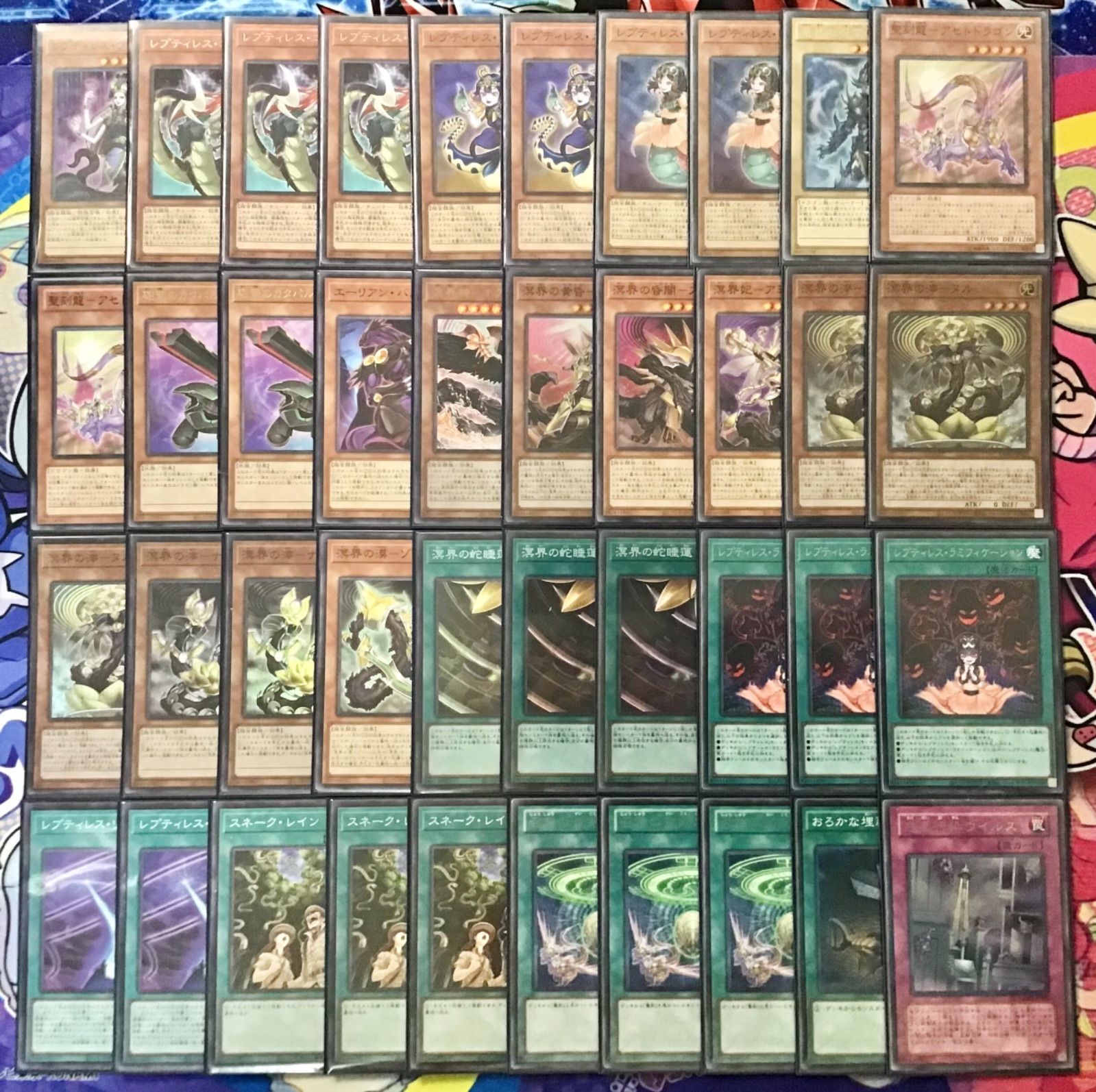 本格構築 【レプティレス溟界エーリアン】デッキ メイン＆EX15枚＆二重