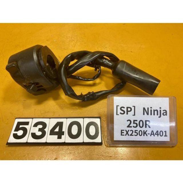SP 53400]カワサキ ニンジャ250R EX250K-A401 Ninja ハンドル