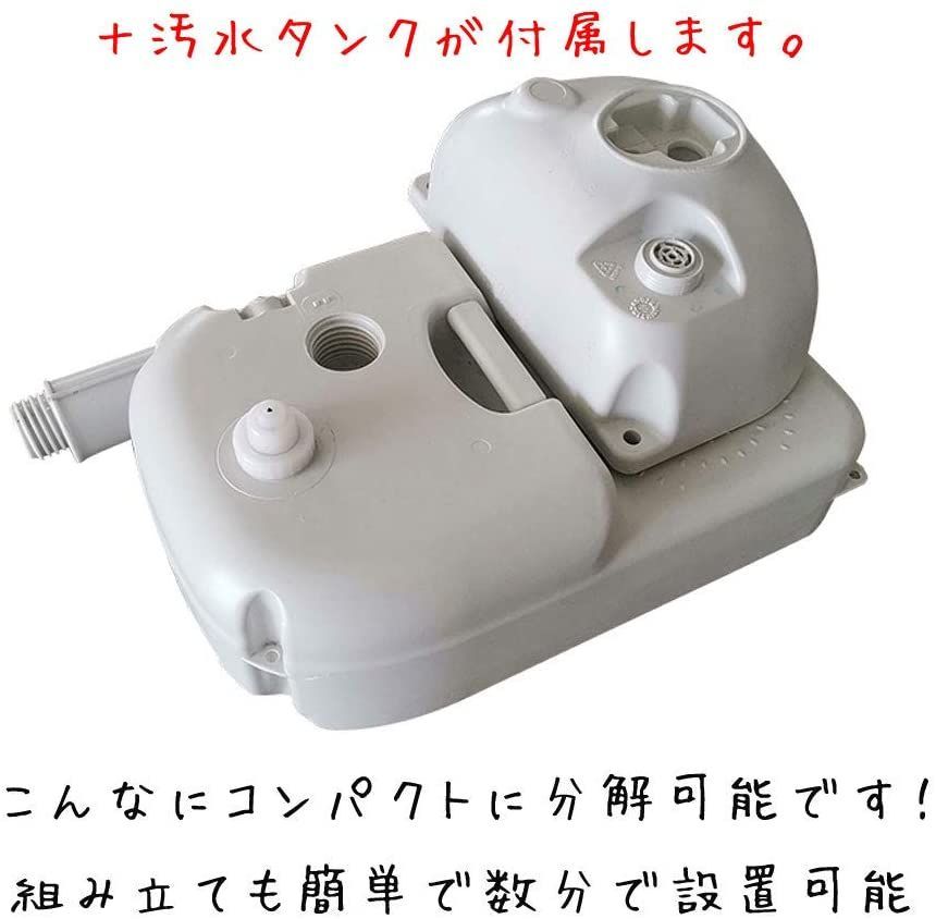 手洗い台