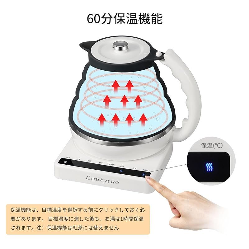 薄シリコーン旅行折りたたみ電気ケトル可変温度制御デュアル電圧 オートシャットオフ＆ボイルドライ保護＆保温